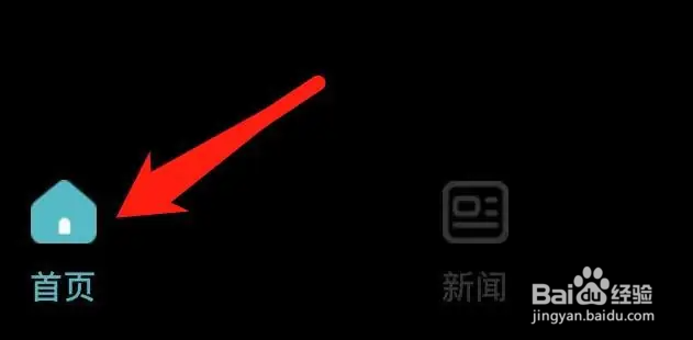 学信网怎么找到学历认证