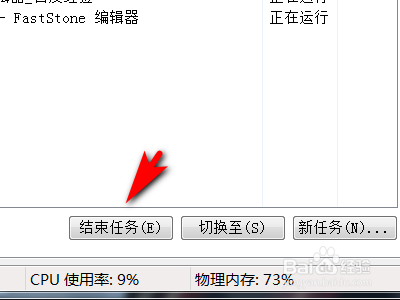 电脑卡死怎么办