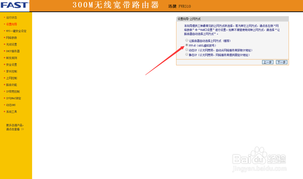 电脑受限制或无链接 怎么解决