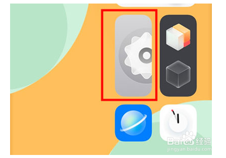 vivos10pro如何设置导航键