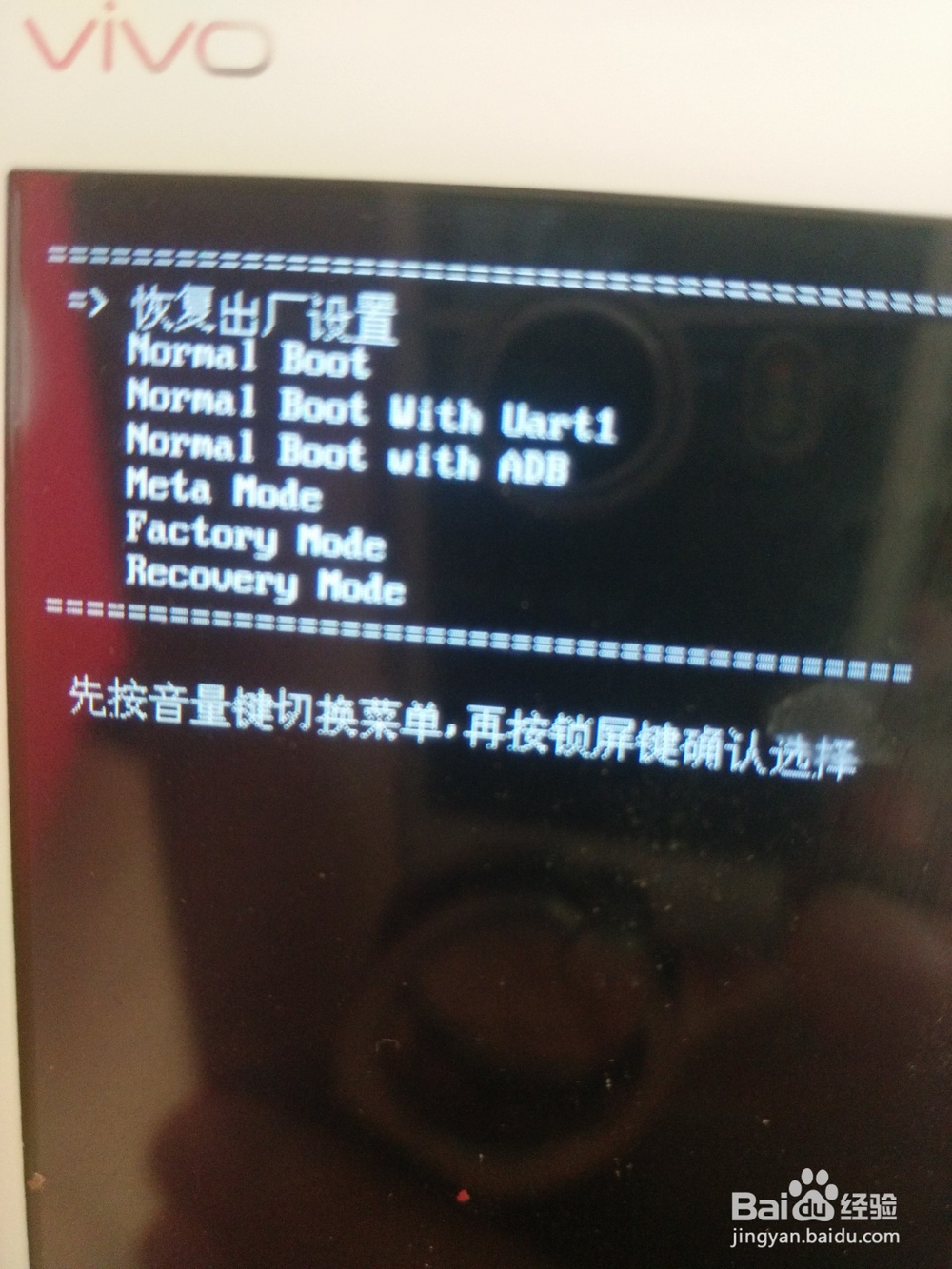 手机锁屏不记得密码怎么办