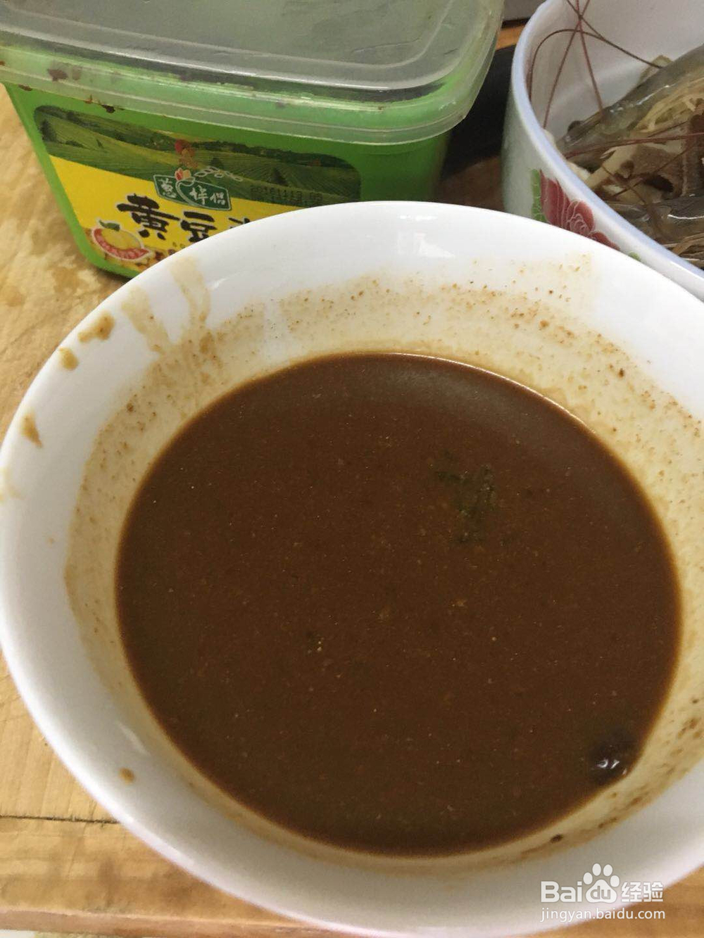 私房菜：麻辣香锅酱香味做法