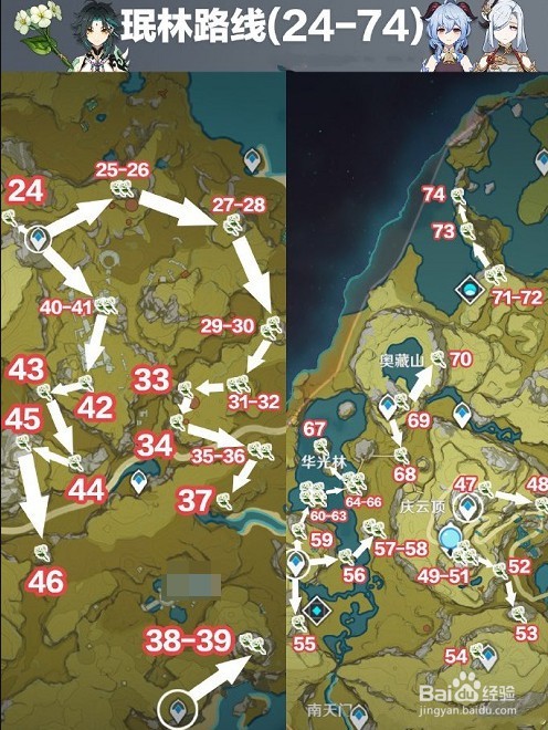 原神清心采集路线图攻略大全2022