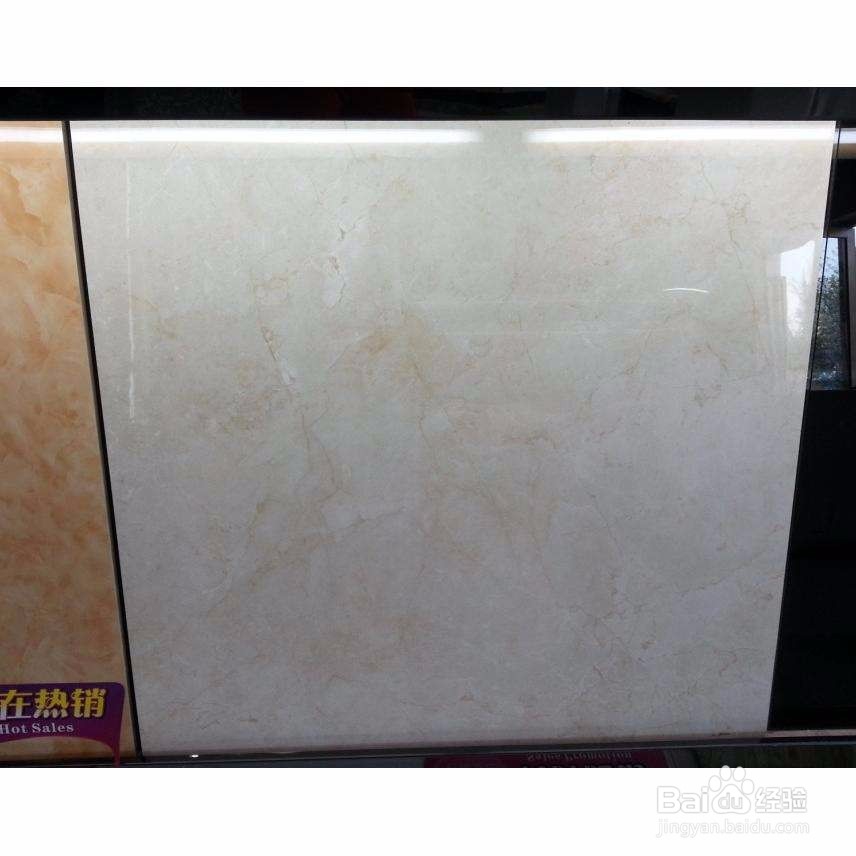 家居大师地砖种类