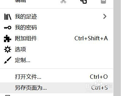 Firefox如何设置全局缩放