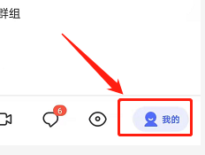 安卓版陌陌极速版如何不在图片上展示水印?
