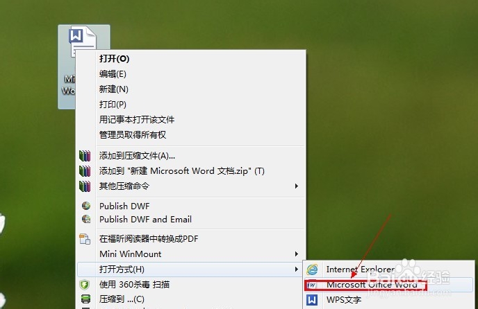 如何将word文档的页码设置到页脚中？