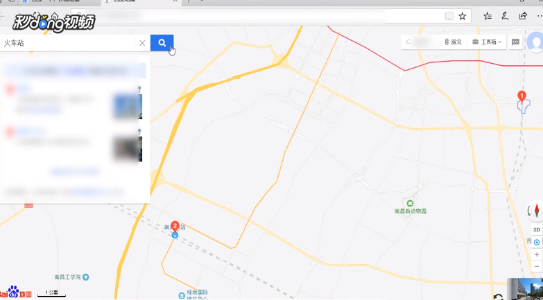 百度地图如何查看某地方的街景?