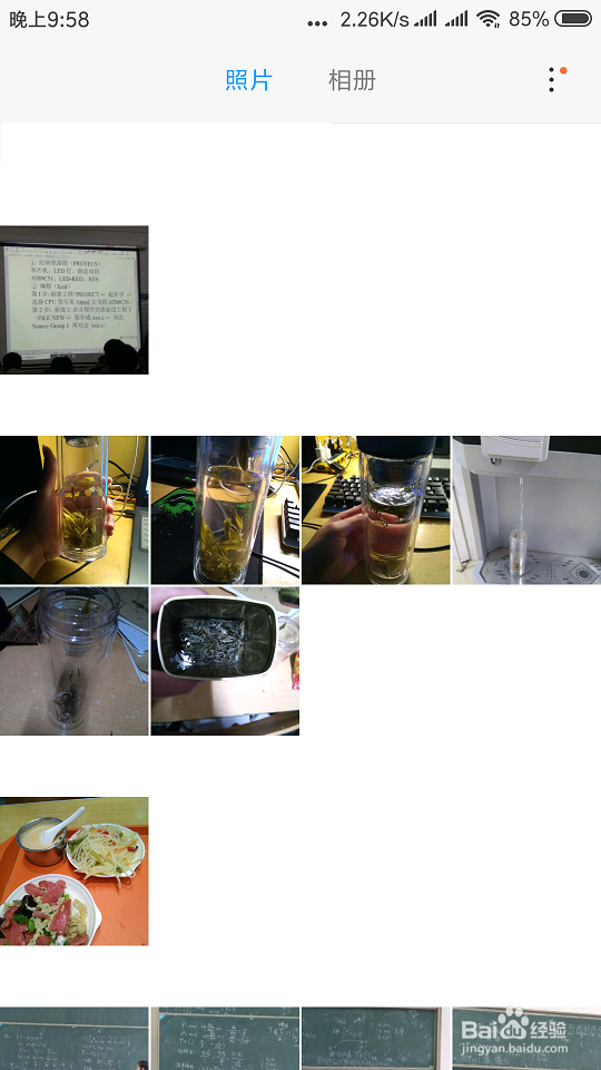 怎么将手机拍的照片传送到电脑上