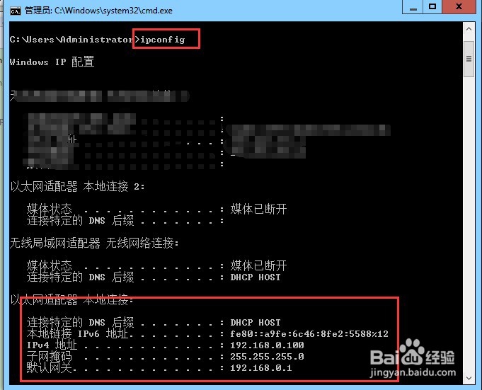 如何设置电脑本地IP