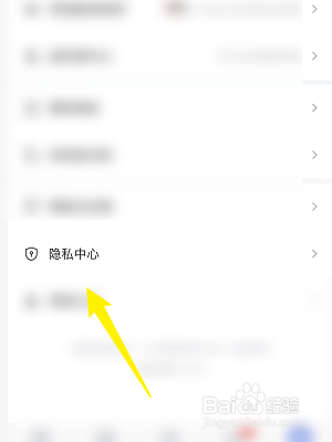 智联招聘怎么开启职位邀请