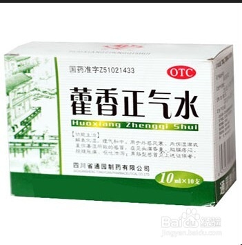 热天防中暑的方法