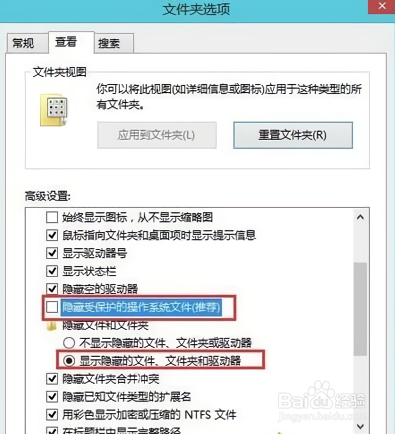 电脑怎么隐藏文件