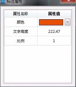 CAD快速看图怎么修改标注颜色和大小?