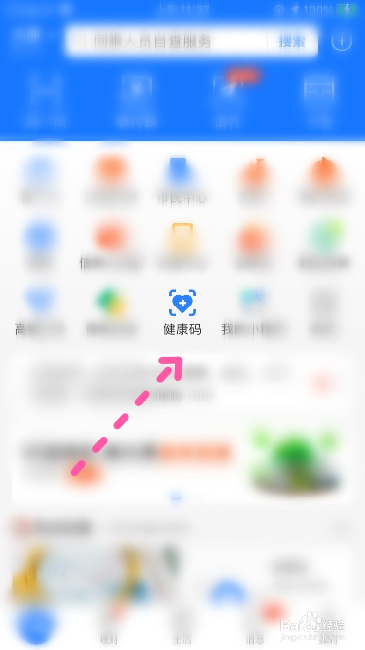 场所码变黄了怎么恢复,怎么申诉