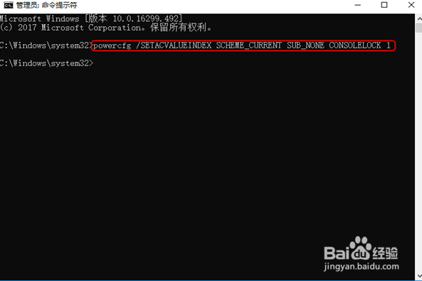 windows 10如何快速睡眠进入睡眠（三种方法）