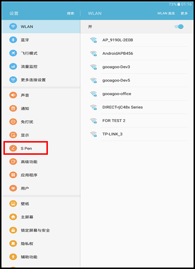 Galaxy Tab A SM-P583(6.0.1)如何开启浮窗预览功能?