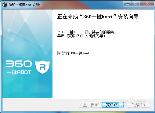 华为 荣耀 4A手机照片误删怎么恢复