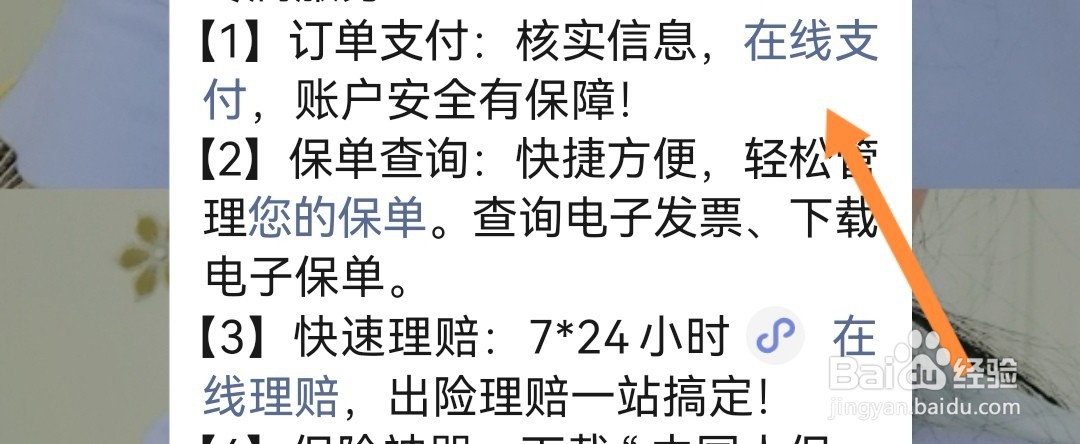 车险断交一年下一年怎么交