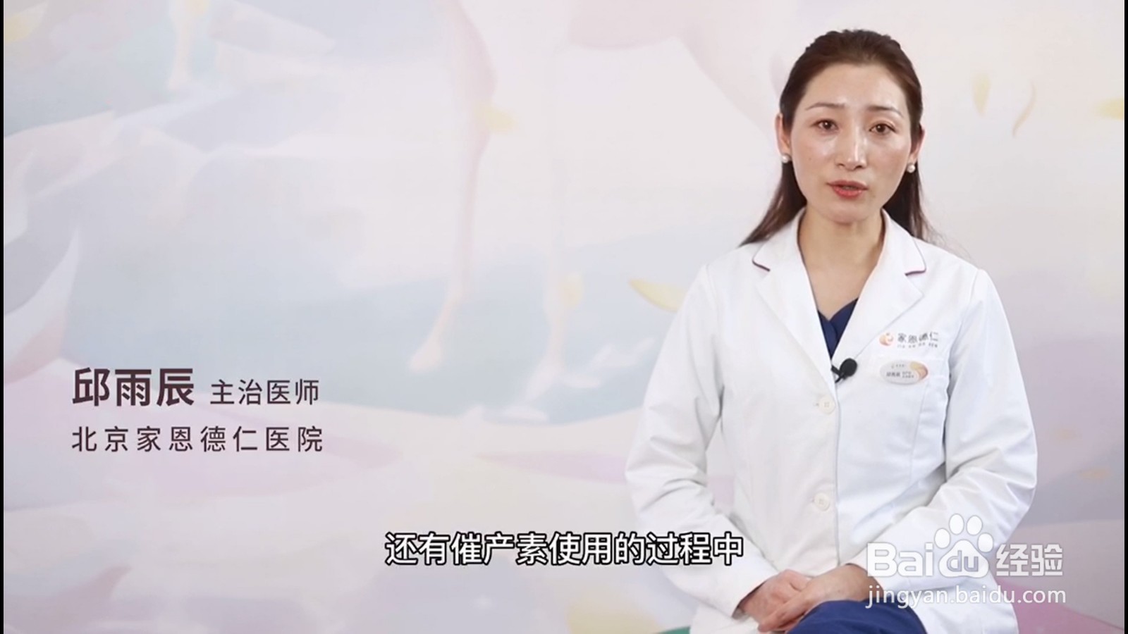 羊水栓塞的原因是什么？