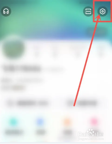 酷狗直播怎么关闭推送通知