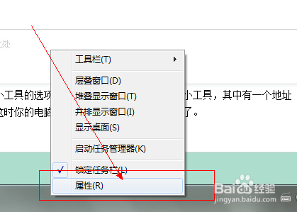 win7地址栏的使用