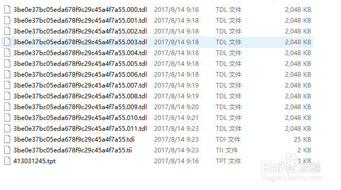 腾讯下载的视频转换为MP4格式