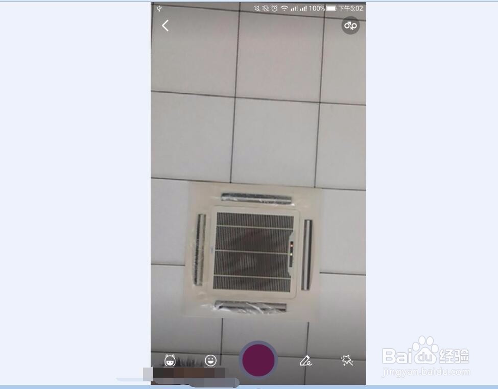 QQ视频随聊怎么关闭