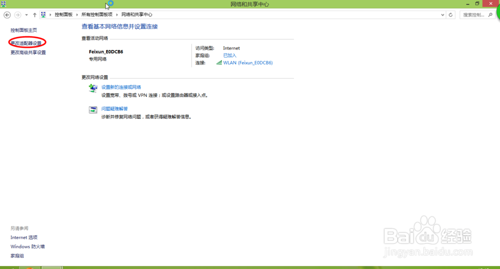 win10占用硬盘高怎么办