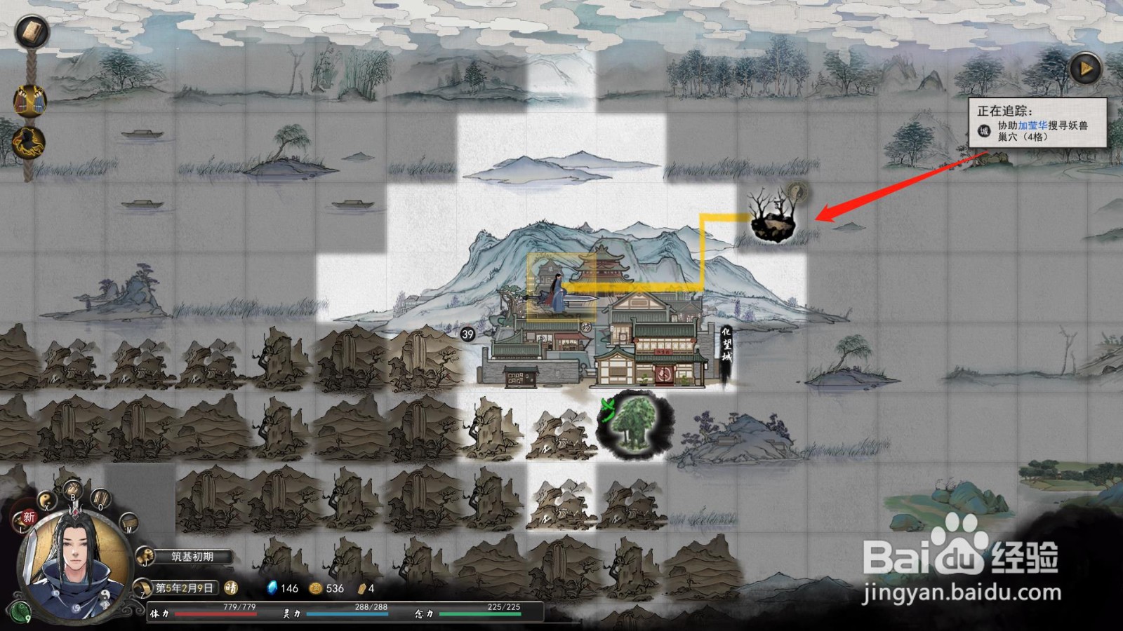 鬼谷八荒怎么使用堪舆