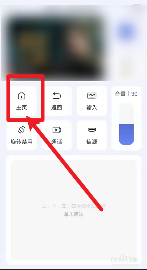 创维电视主页打不开怎么办