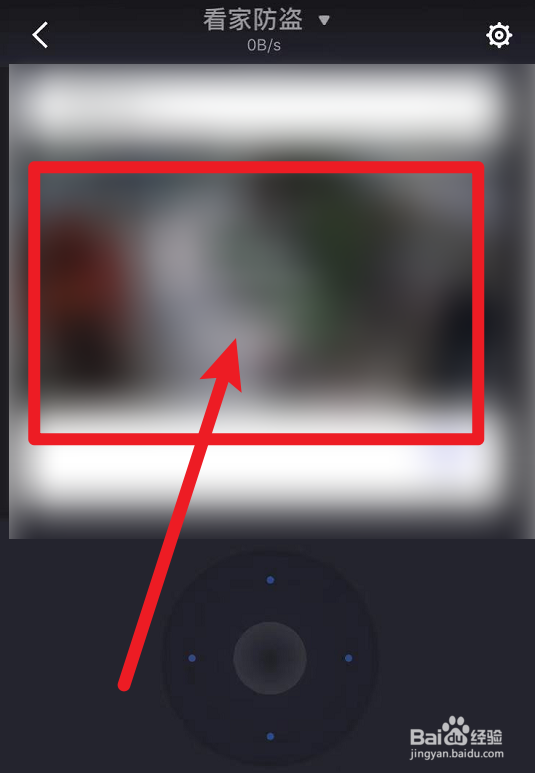 怎么判断摄像头的监控范围