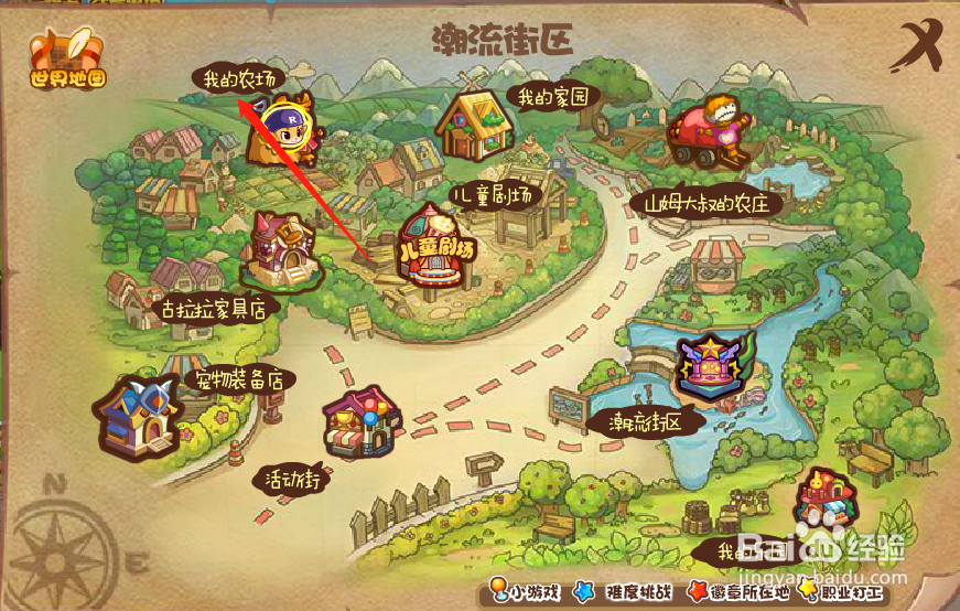 洛克王国可达棒棒糖种子怎么获得