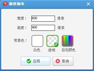 如何用美图秀秀做字
