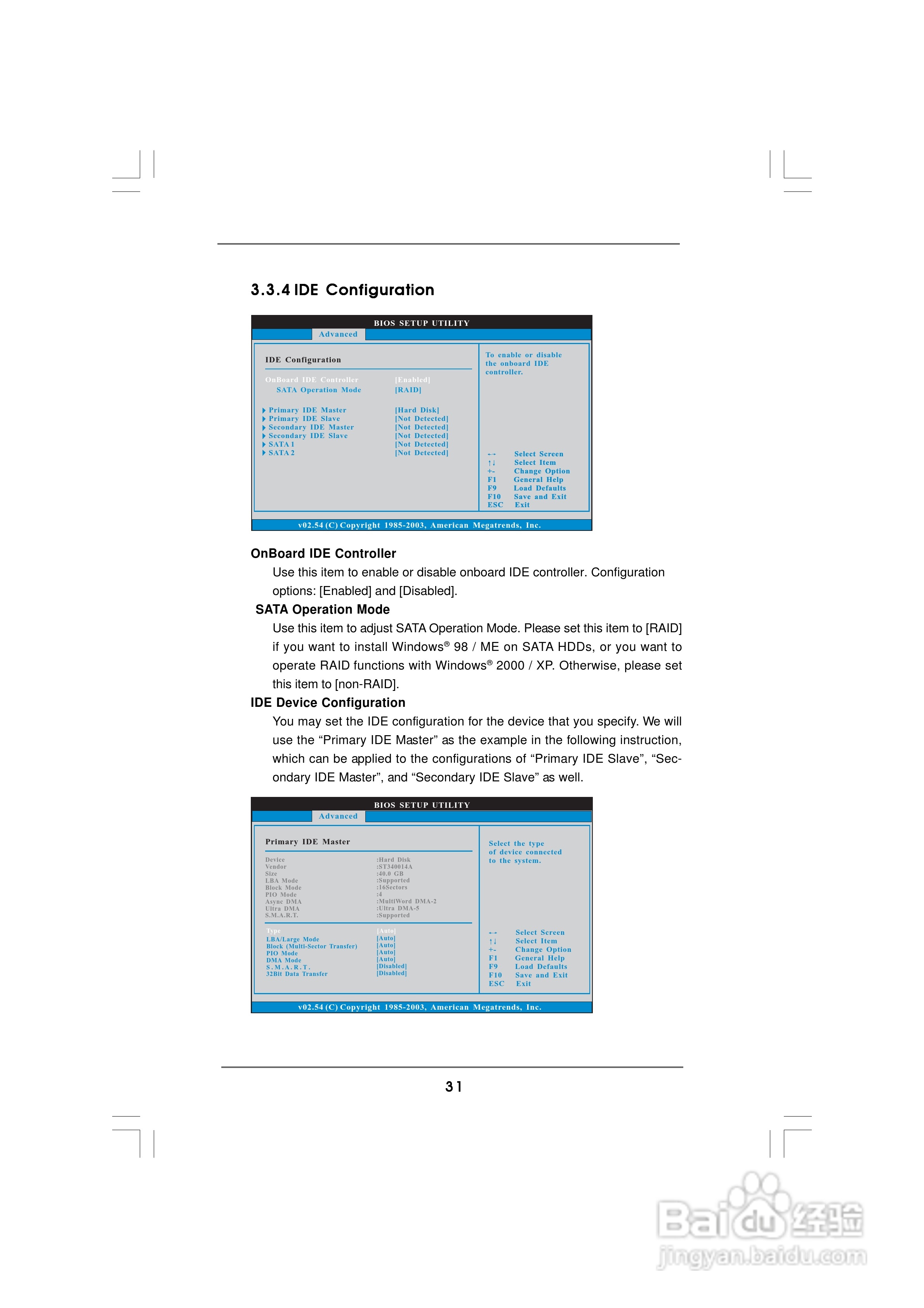 华擎P4VM890型主板说明书:[4]