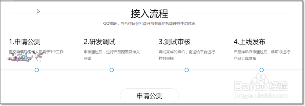 QQ搜索附近设备qq发现新设备怎么玩