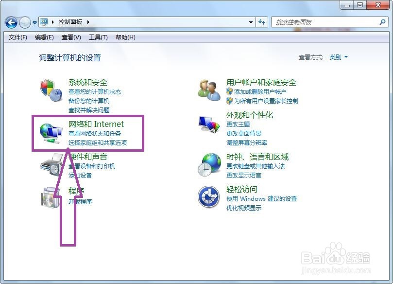 <b>设置好了路由器但是无法上网怎么办</b>