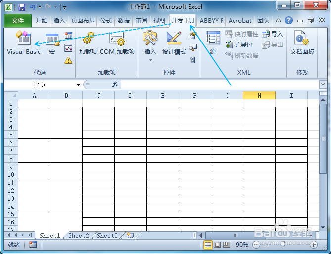 Excel非合并单元格中间设置成无线条