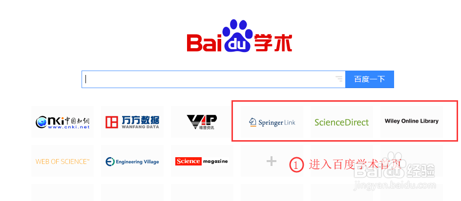 如何快速规范外文参考文献的格式？