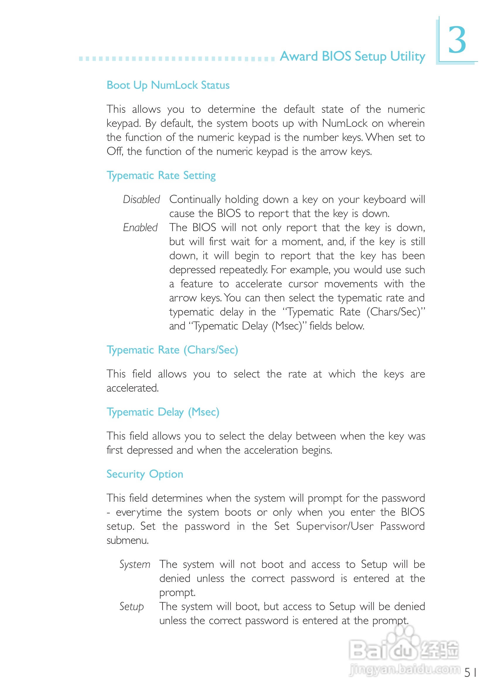 友通CW27-EA型主板说明书:[6]