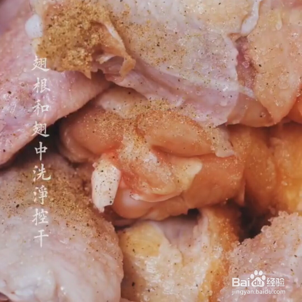 家常版韩式炸鸡块教程