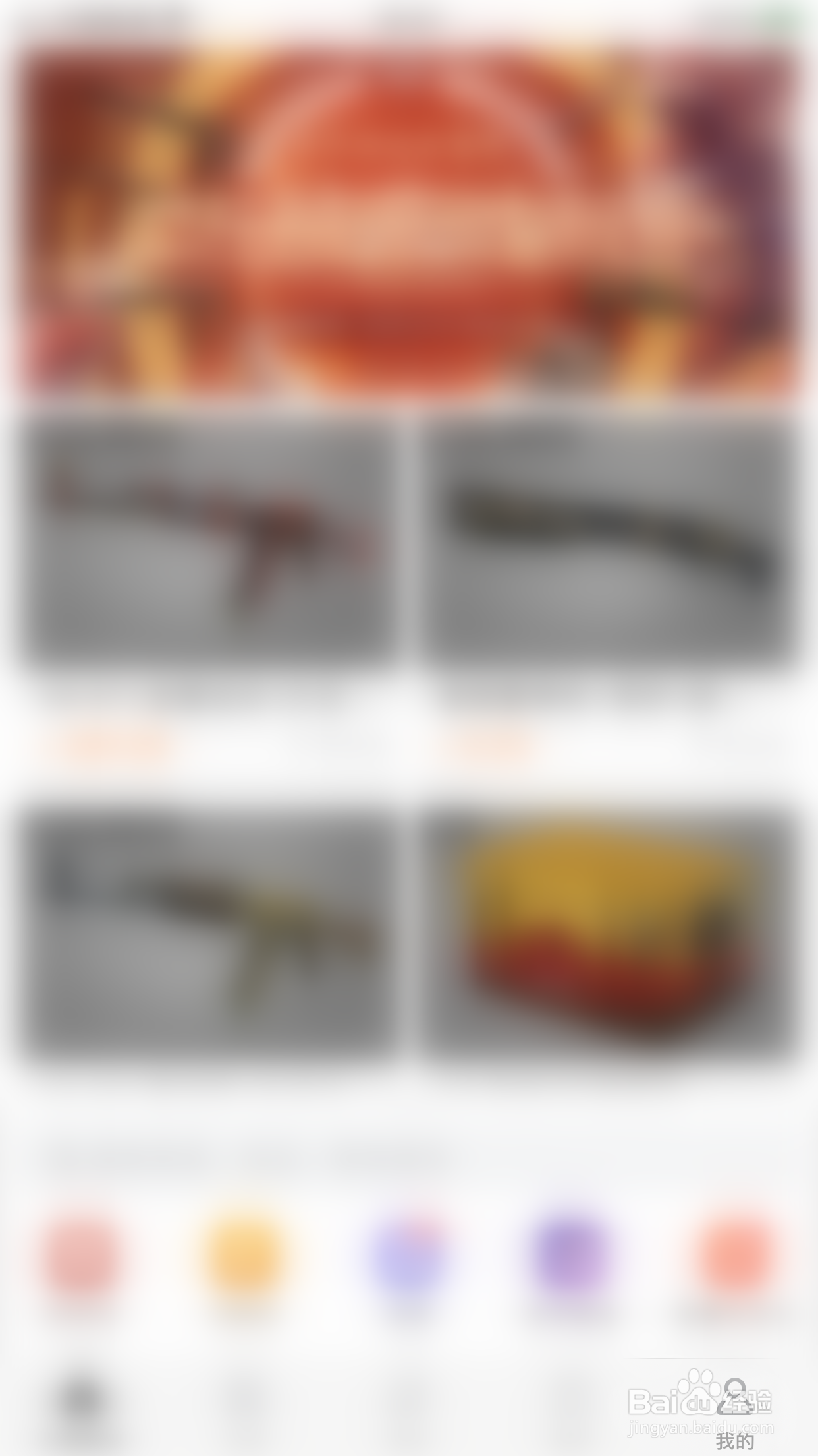 C5GAME如何关闭免密支付