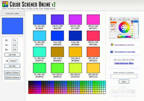 photoshop Cs5教程：[11]在线配色工具集