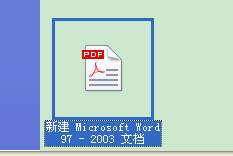 怎么把word。excel,图片等文件转换成PDF