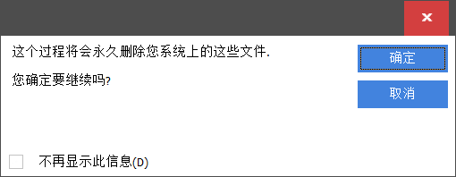 如何高效清除电脑中的垃圾