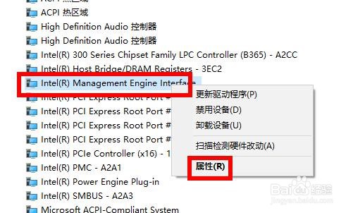 电脑win10系统长时间待机后黑屏无法唤醒方法