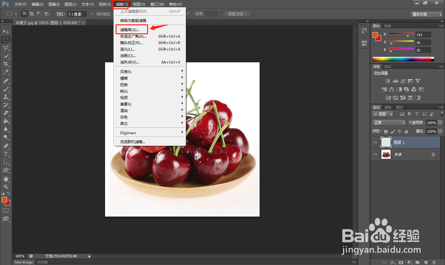 PS怎么设置海报边缘效果?