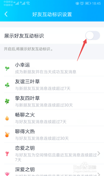 qq轮船怎么消失