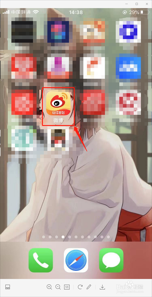 2021微博春节红包怎么领取