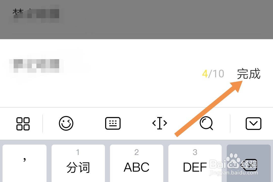 一局软件怎样修改自己的昵称#校园分享#